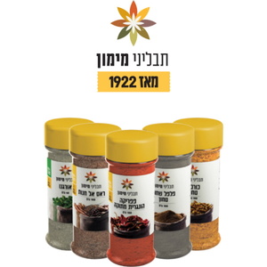 סט 5 תבלינים Maimons
