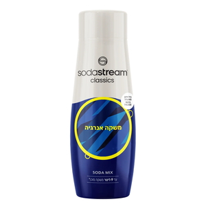 סירופ ליצירת משקה מוגז בטעם למכשירי SodaStream