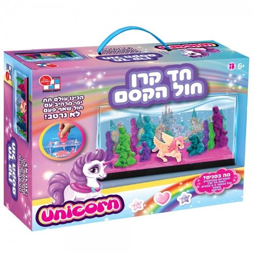 חול הקסם חד קרן