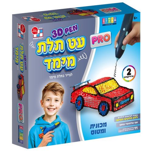 עט תלת מימד