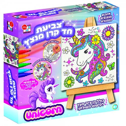 קאנבס חד קרן