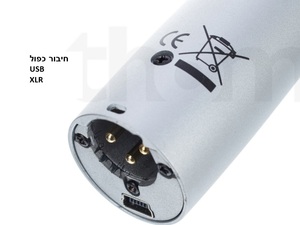 מיקרופון דינמי עם חיבור USB ו XLR דגם M88U CUSTOM