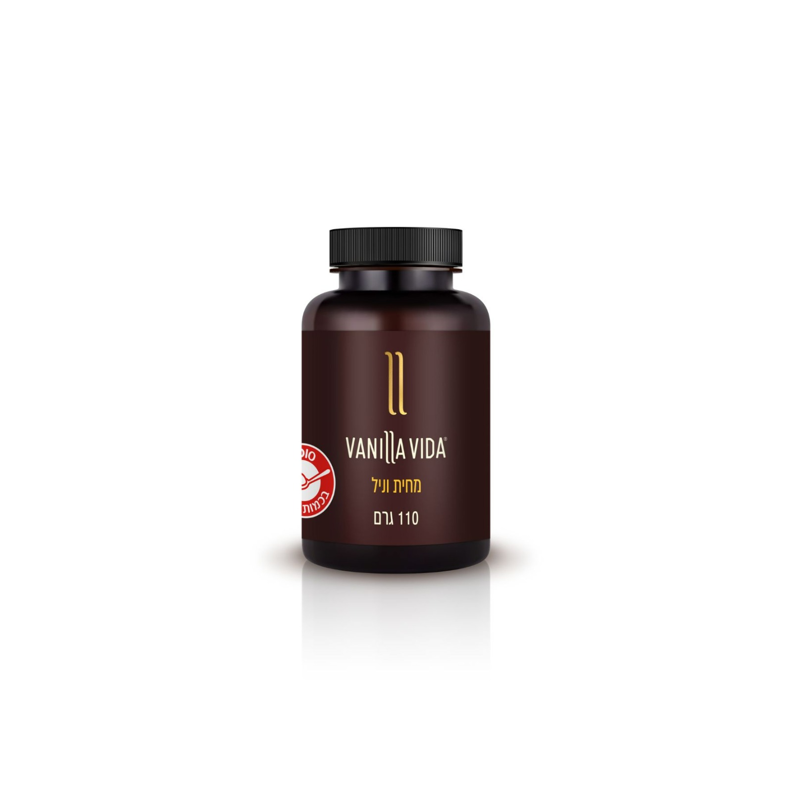 מחית וניל 110גרם  VANILLA VIDA