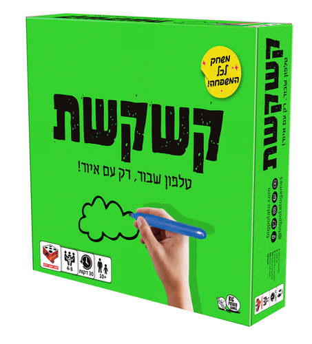 קשקשת