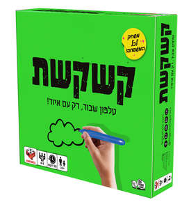 קשקשת