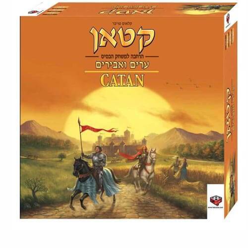 קטאן: ערים ואבירים