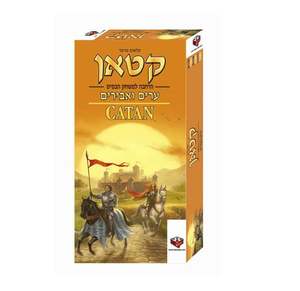 קטאן: ערים ואבירים הרחבה 5&6