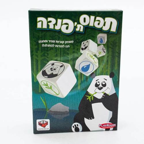 תפוס ת'פנדה