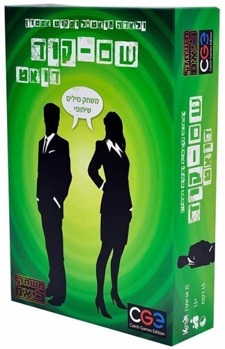 שם קוד דואט