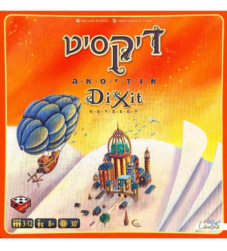 דיקסיט אודיסאה