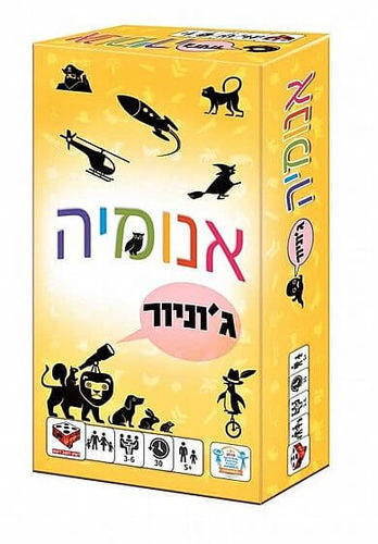 אנומיה ג'וניור