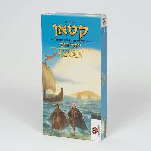 קטאן: יורדי הים הרחבה 5&6