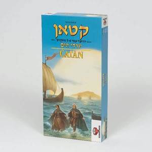 קטאן: יורדי הים הרחבה 5&6