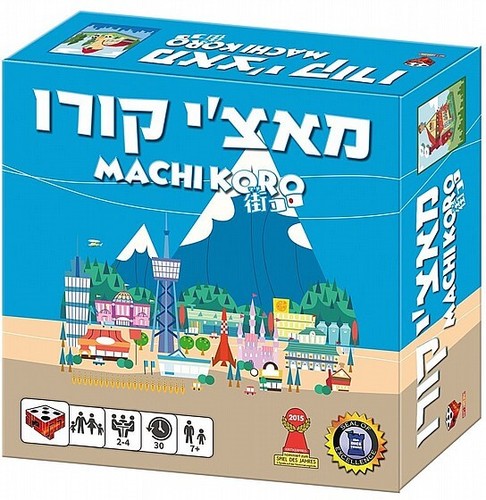 מאצ'י קורו