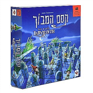 קסם המבוך