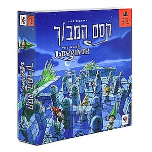 קסם המבוך