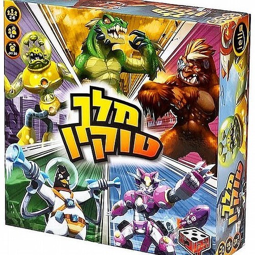 מלך טוקיו