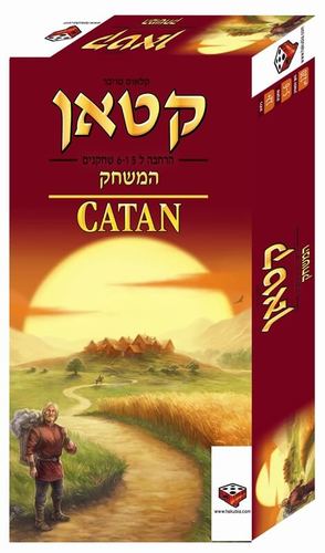 קטאן: הרחבה 5&6