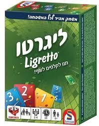 ליגרטו ירוק