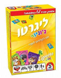 ליגרטו ג
