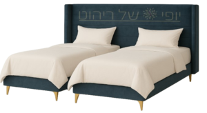 מיטה יהודית מרופדת אלון כולל ארגז מצעים בהתאמה אישית מידות וצבעים