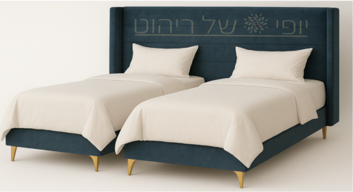 מיטה יהודית מרופדת אלון כולל ארגז מצעים בהתאמה אישית מידות וצבעים