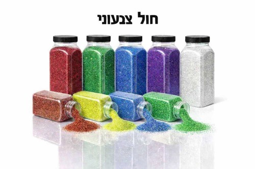 חול צבעוני מנצנץ 1 ק