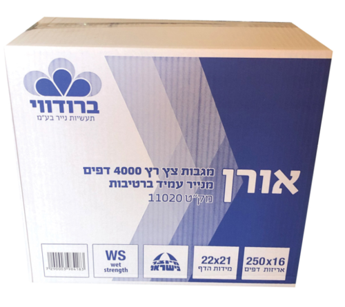 מגבות צץ רץ ורד אורן טבעי 4000 דפים