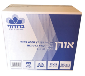 מגבות צץ רץ ורד אורן טבעי 4000 דפים