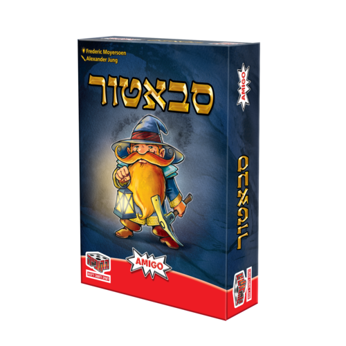 סבאטור - חדש