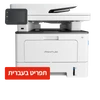 מדפסת ‏לייזר ‏משולבת שחור לבן Pantum BM5100FDN פנטום עם תפריט בעברית