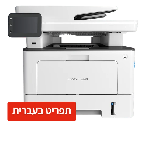 מדפסת ‏לייזר ‏משולבת שחור לבן Pantum BM5100FDN פנטום עם תפריט בעברית