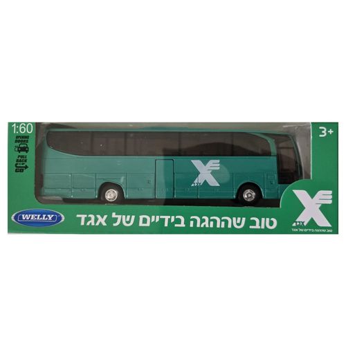 דגם אוטובוס אגד 1:60