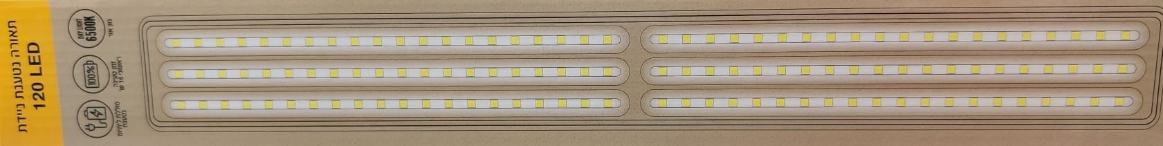 DILOR LIGHTS תאורת חירום ניידת 120LED