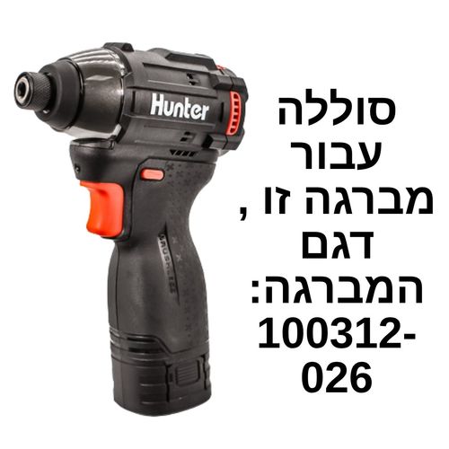 סוללה ליתיום 2.0Ah 16V עבור מברגת אימפקט 102702-017