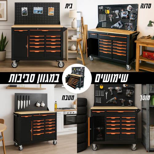 עגלת מוסך 14 מגירות 170117-005