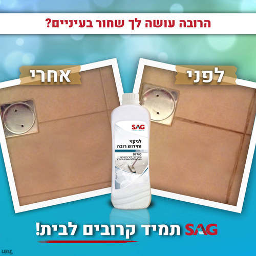 חומר לניקוי וחידוש רובה 