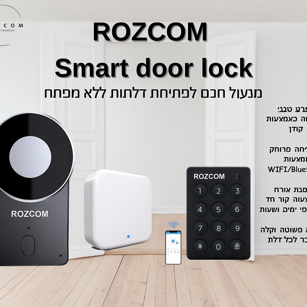 מנעול חכם לפתיחת דלתות ללא מפתח ROZCOM