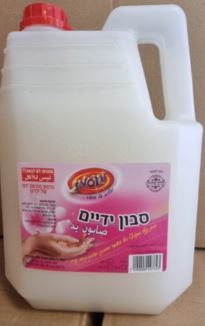 נוזל ידיים 4 ליטר לבן