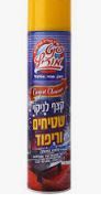 שמפו שטיחים CC 750