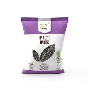 זרעי צ