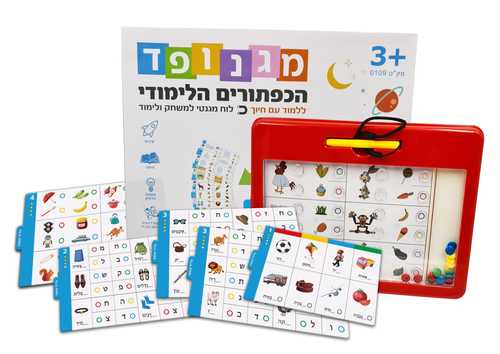 לוח עדשים מגנטיים לימודי