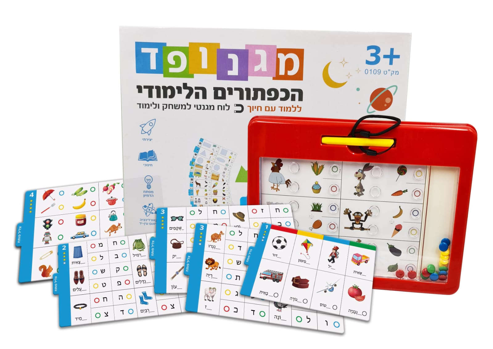 לוח עדשים מגנטיים לימודי