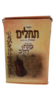 תהילים המחולק כוונת הלב (27 כרכים)