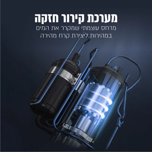 מכונה לייצור קרח בגימור נירוסטה עד 12 ק”ג ביום