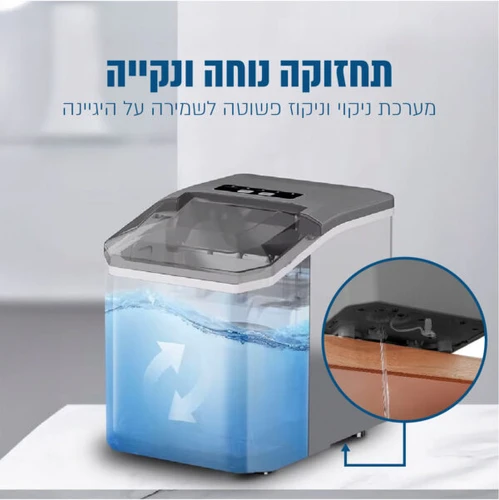מכונה לייצור קרח בגימור נירוסטה עד 12 ק”ג ביום