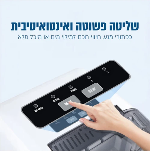 מכונה לייצור קרח בגימור נירוסטה עד 12 ק”ג ביום