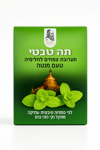תה טיבטי מנטה – 180 גרם