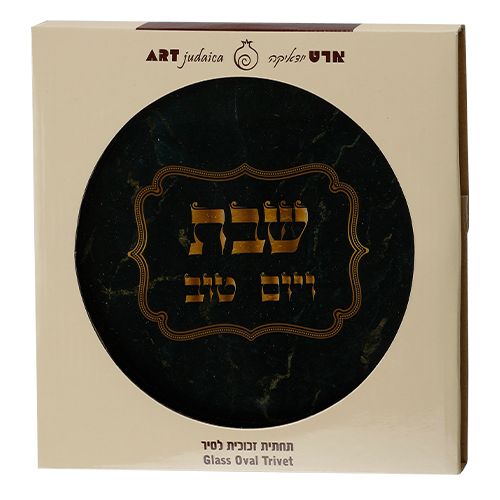 תחתית זכוכית בלתי שבירה לסיר מעוצבת לשבת גווני כחול