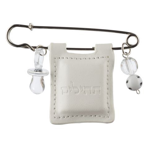 סיכת בייבי תהילים דמוי עור לבן